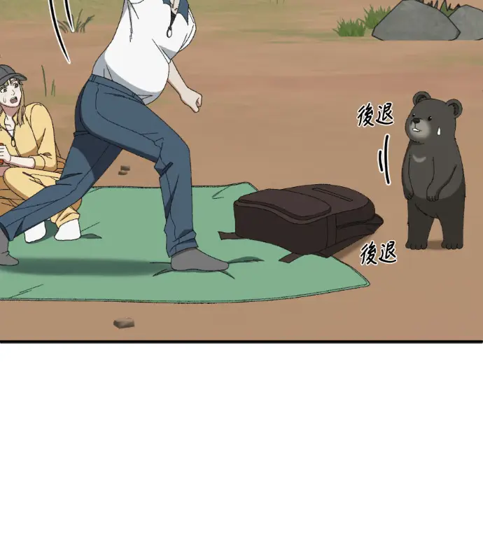 漫画《盗脸人生》S3 玄女主 外传&高独修 1第17张图