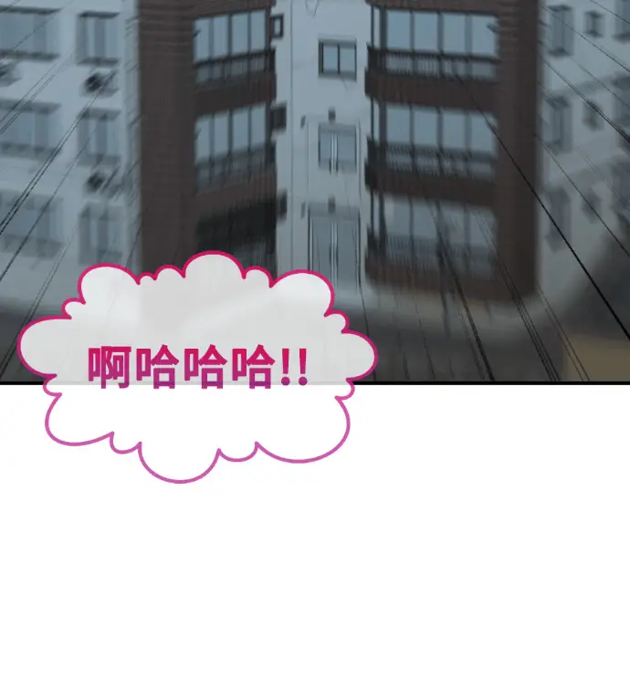 漫画《盗脸人生》S3 玄女主 外传&高独修 1第200张图