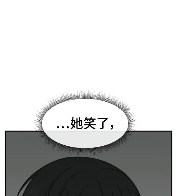 漫画《盗脸人生》S3 玄女主 外传&高独修 1第201张图