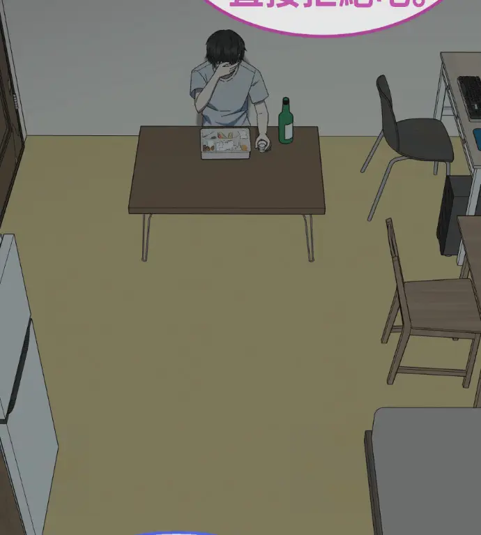 漫画《盗脸人生》S3 玄女主 外传&高独修 1第211张图
