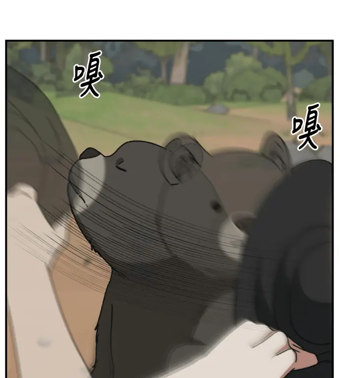 漫画《盗脸人生》S3 玄女主 外传&高独修 1第22张图