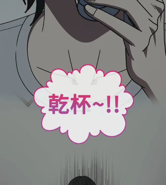 漫画《盗脸人生》S3 玄女主 外传&高独修 1第224张图