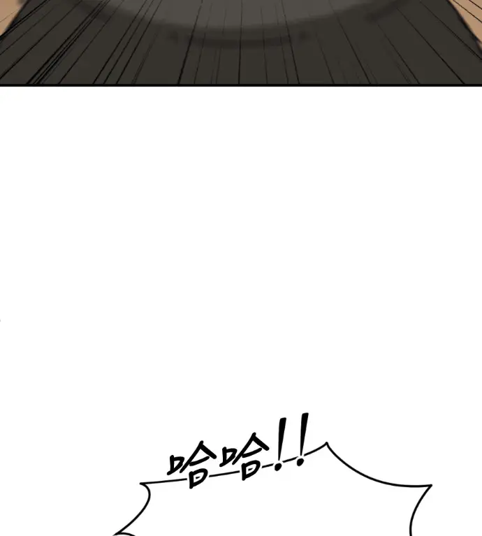 漫画《盗脸人生》S3 玄女主 外传&高独修 1第25张图