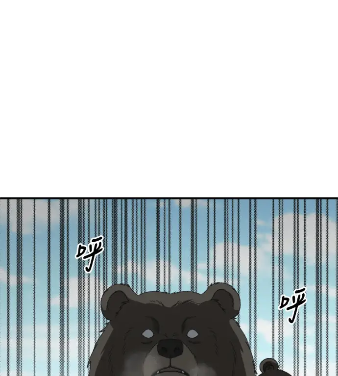 漫画《盗脸人生》S3 玄女主 外传&高独修 1第33张图