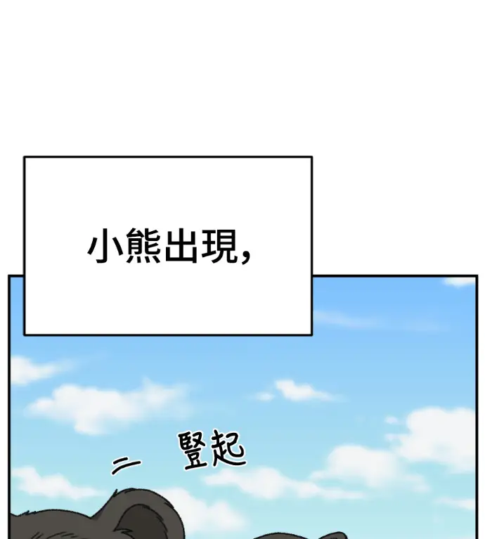 漫画《盗脸人生》S3 玄女主 外传&高独修 1第39张图