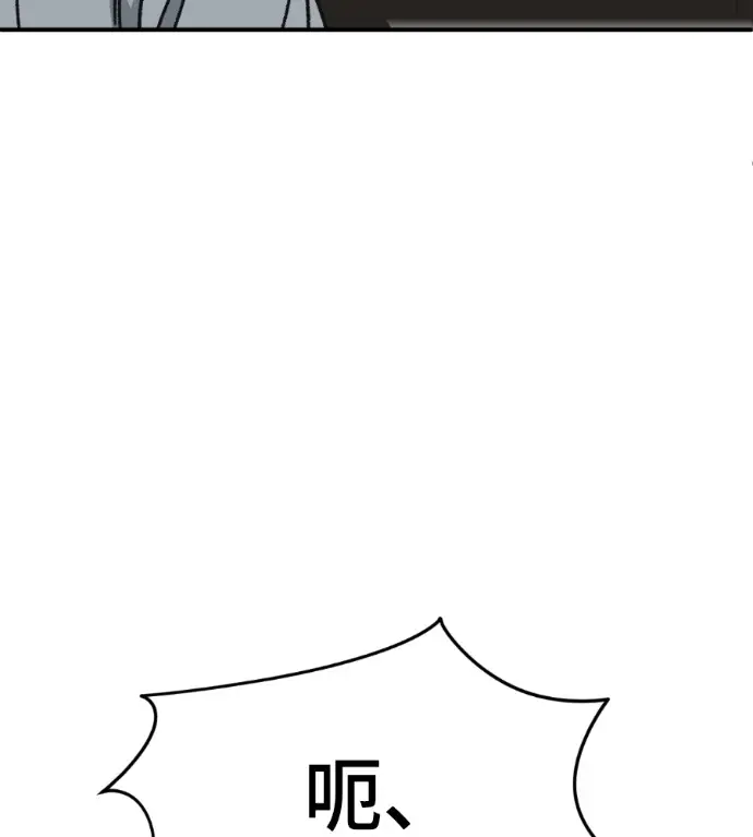 漫画《盗脸人生》S3 玄女主 外传&高独修 1第44张图