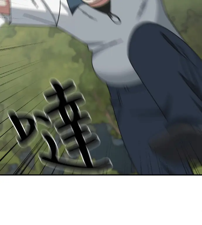 漫画《盗脸人生》S3 玄女主 外传&高独修 1第46张图