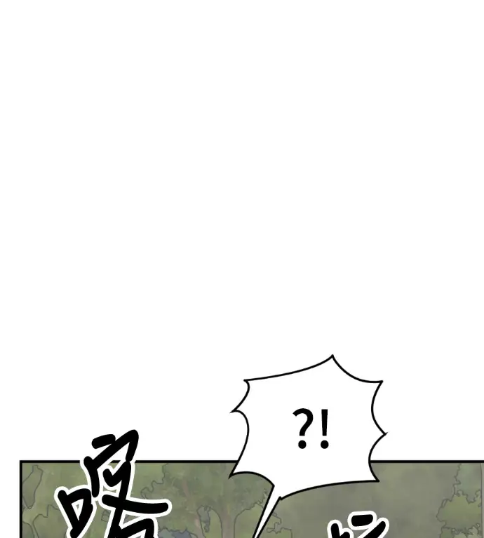 漫画《盗脸人生》S3 玄女主 外传&高独修 1第47张图