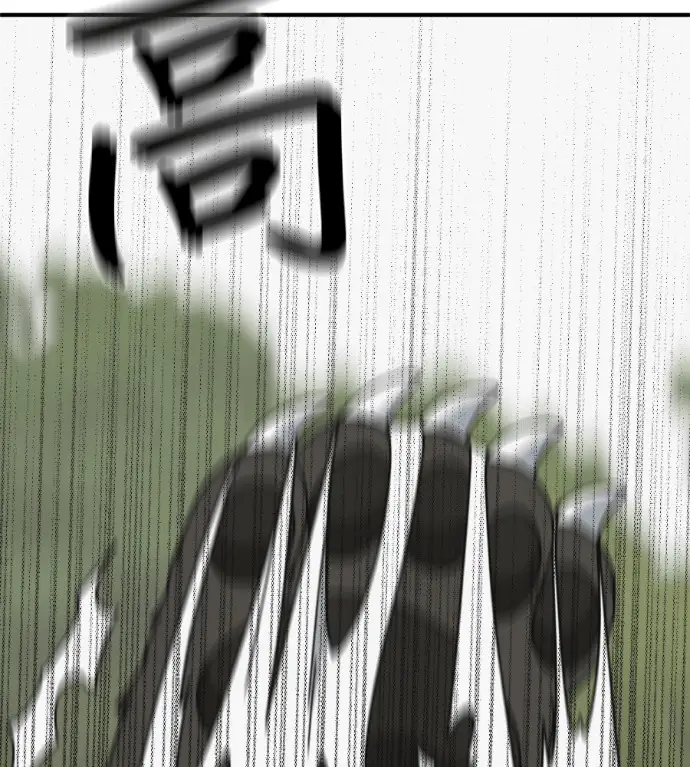 漫画《盗脸人生》S3 玄女主 外传&高独修 1第63张图