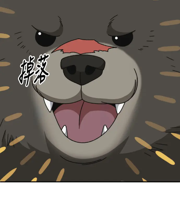 漫画《盗脸人生》S3 玄女主 外传&高独修 1第85张图