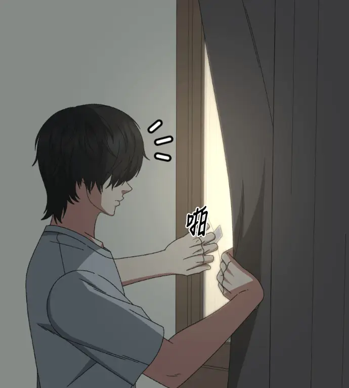 漫画《盗脸人生》S3 高独修 2第106张图