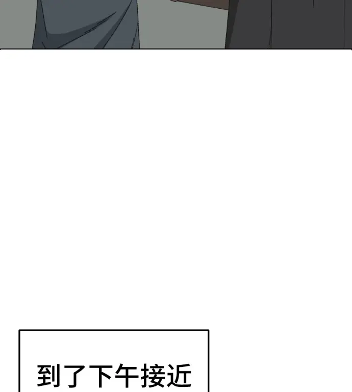 漫画《盗脸人生》S3 高独修 2第107张图