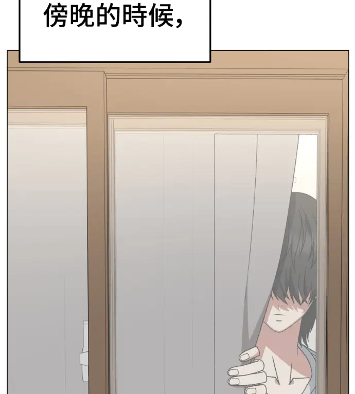 漫画《盗脸人生》S3 高独修 2第108张图