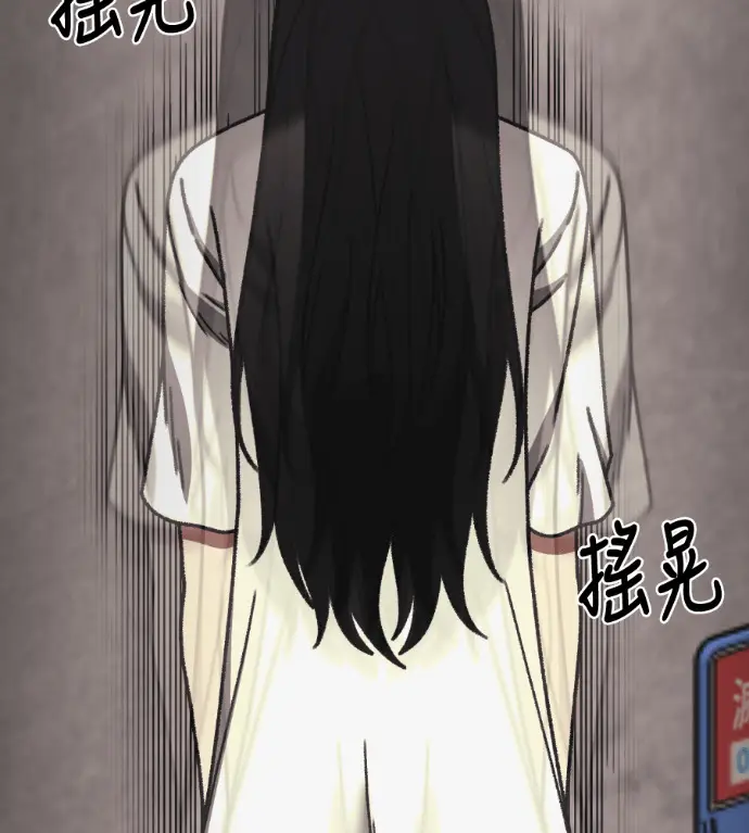 漫画《盗脸人生》S3 高独修 2第115张图