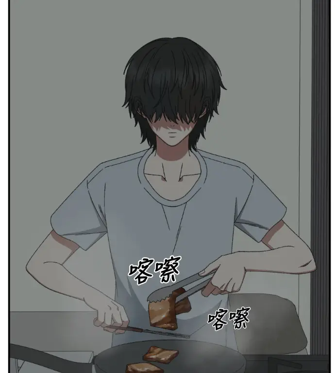 漫画《盗脸人生》S3 高独修 2第129张图