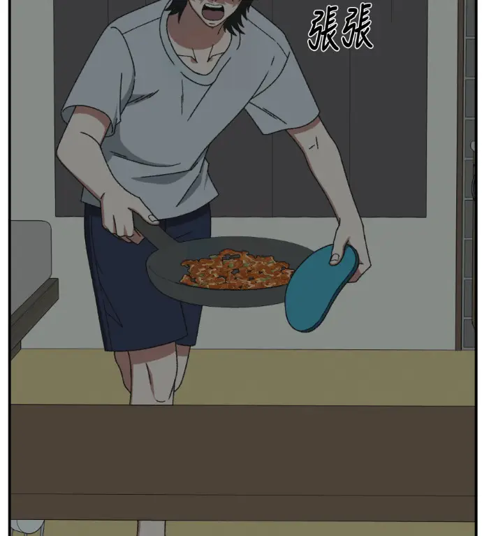 漫画《盗脸人生》S3 高独修 2第137张图