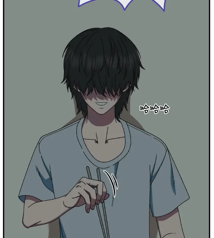 漫画《盗脸人生》S3 高独修 2第153张图
