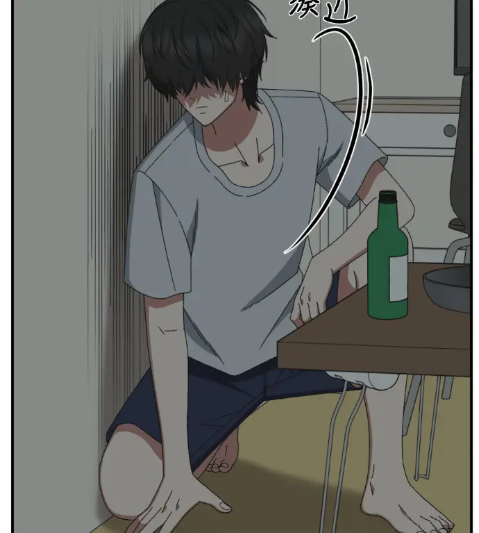 漫画《盗脸人生》S3 高独修 2第171张图