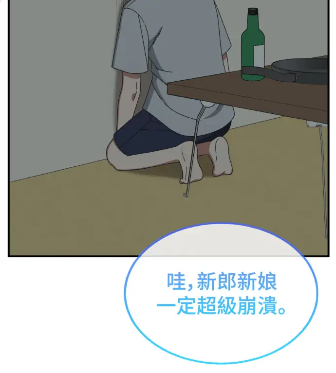 漫画《盗脸人生》S3 高独修 2第177张图