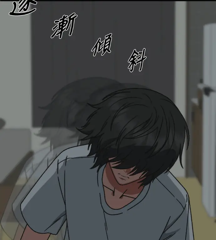 漫画《盗脸人生》S3 高独修 2第185张图