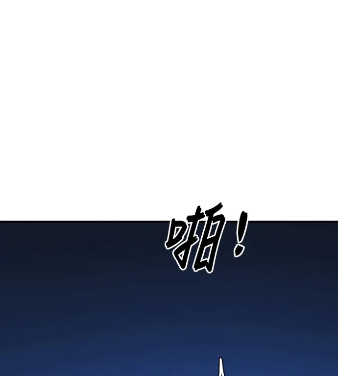 漫画《盗脸人生》S3 高独修 2第209张图