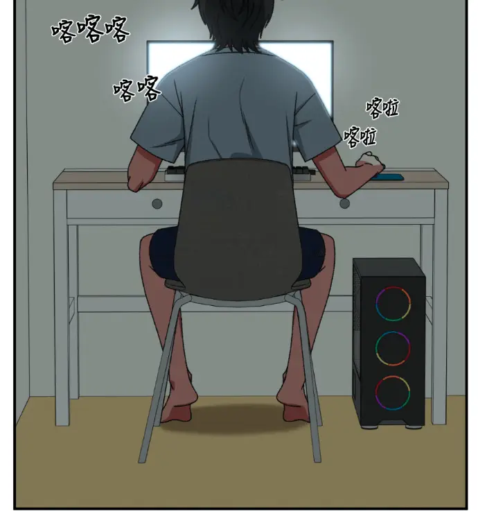 漫画《盗脸人生》S3 高独修 2第31张图