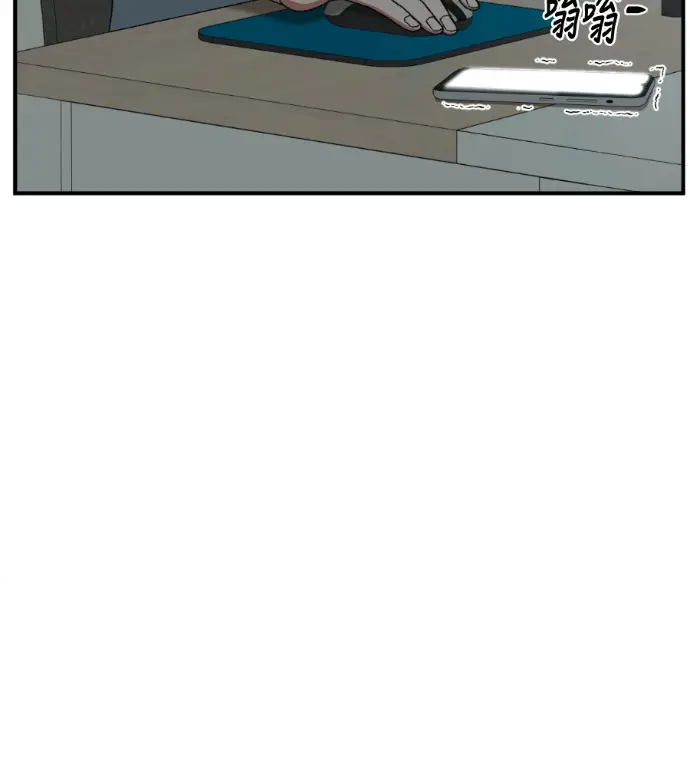 漫画《盗脸人生》S3 高独修 2第34张图