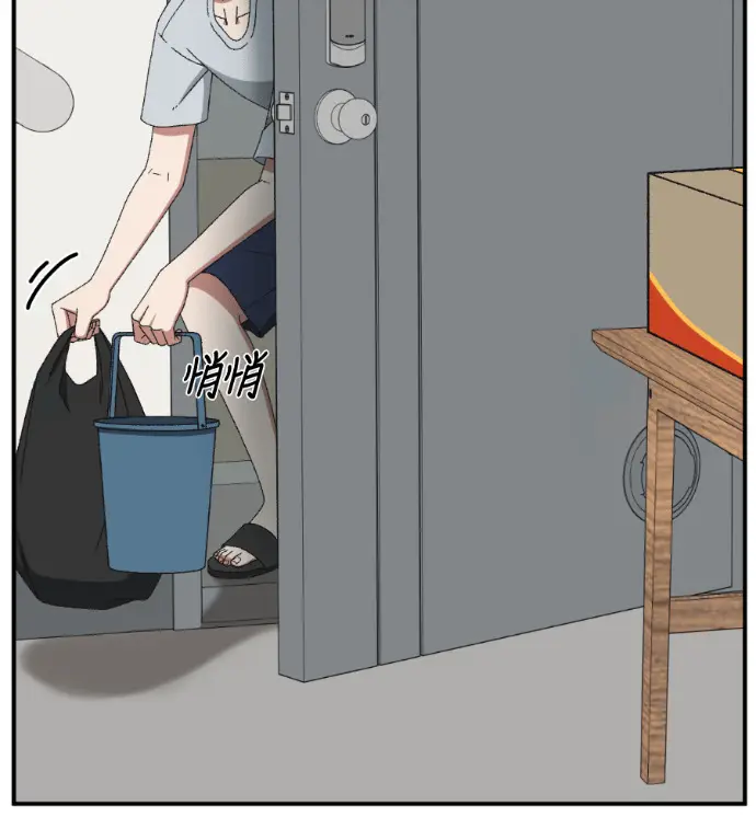 漫画《盗脸人生》S3 高独修 2第44张图