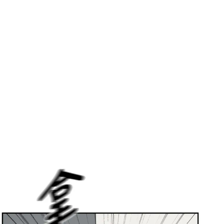 漫画《盗脸人生》S3 高独修 2第45张图