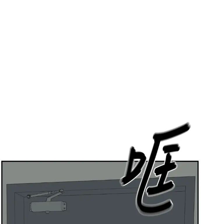 漫画《盗脸人生》S3 高独修 2第47张图