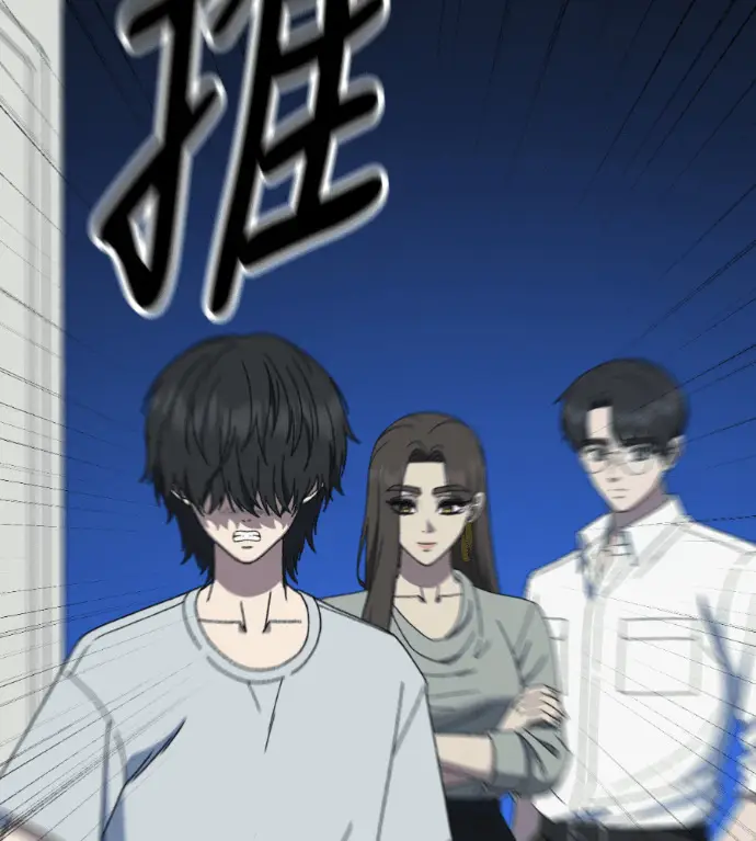 漫画《盗脸人生》S3 高独修 3第106张图