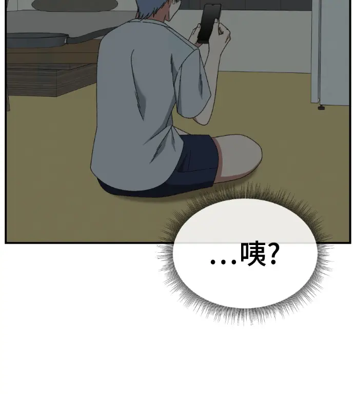 漫画《盗脸人生》S3 高独修 3第139张图