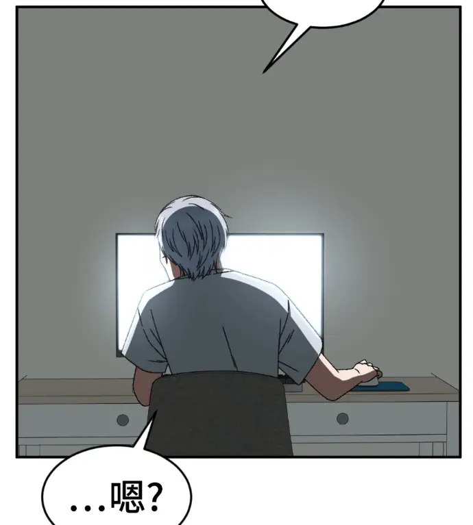 漫画《盗脸人生》S3 高独修 3第213张图