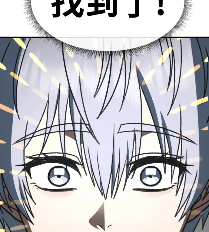 漫画《盗脸人生》S3 高独修 3第215张图