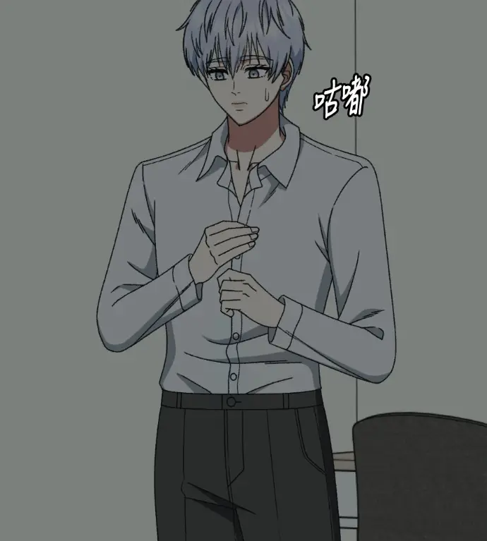 漫画《盗脸人生》S3 高独修 3第219张图