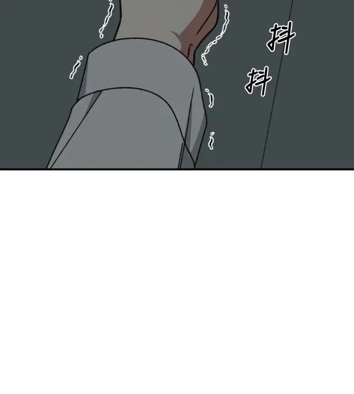漫画《盗脸人生》S3 高独修 3第237张图
