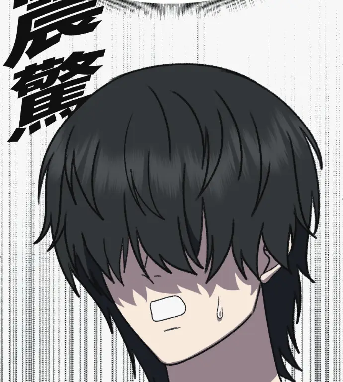 漫画《盗脸人生》S3 高独修 3第79张图