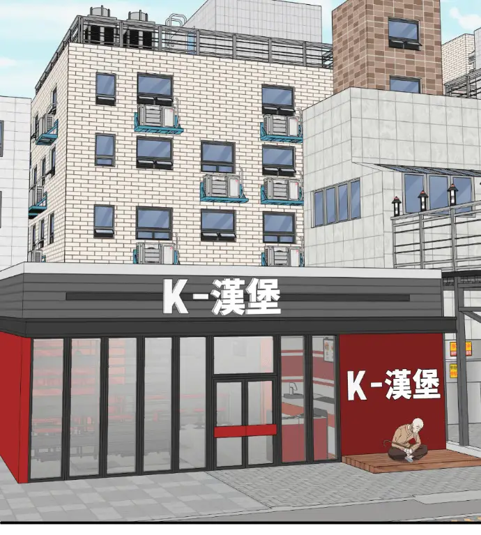 漫画《盗脸人生》S3 高独修 4第107张图