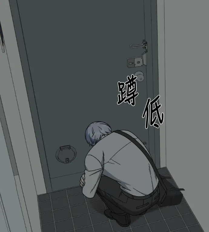 漫画《盗脸人生》S3 高独修 4第12张图