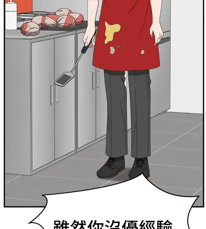 漫画《盗脸人生》S3 高独修 4第163张图