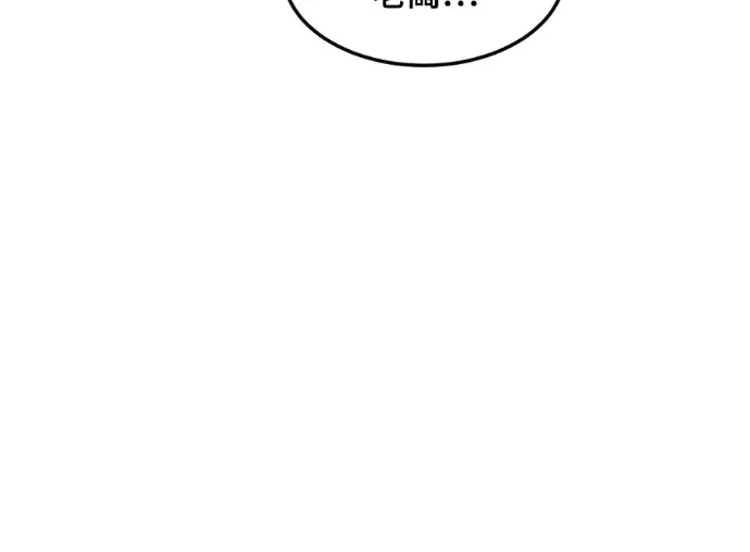 漫画《盗脸人生》S3 高独修 4第169张图