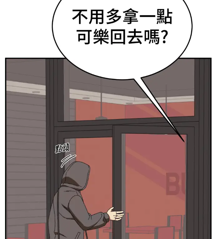 漫画《盗脸人生》S3 高独修 4第176张图