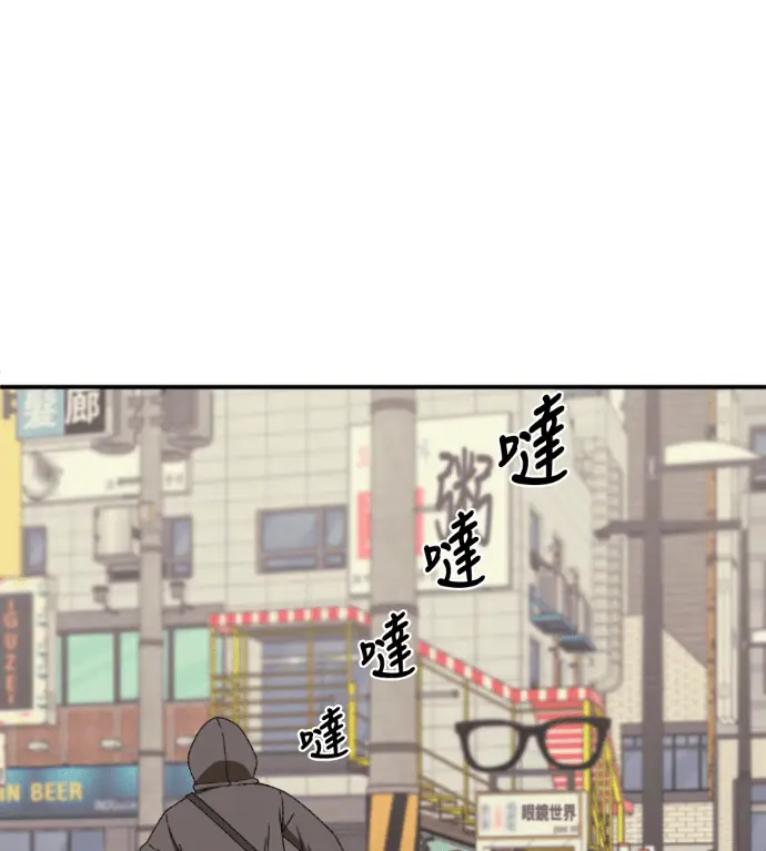 漫画《盗脸人生》S3 高独修 4第191张图