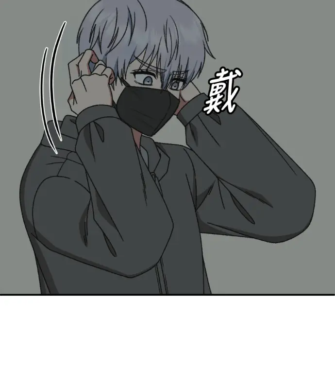 漫画《盗脸人生》S3 高独修 4第25张图