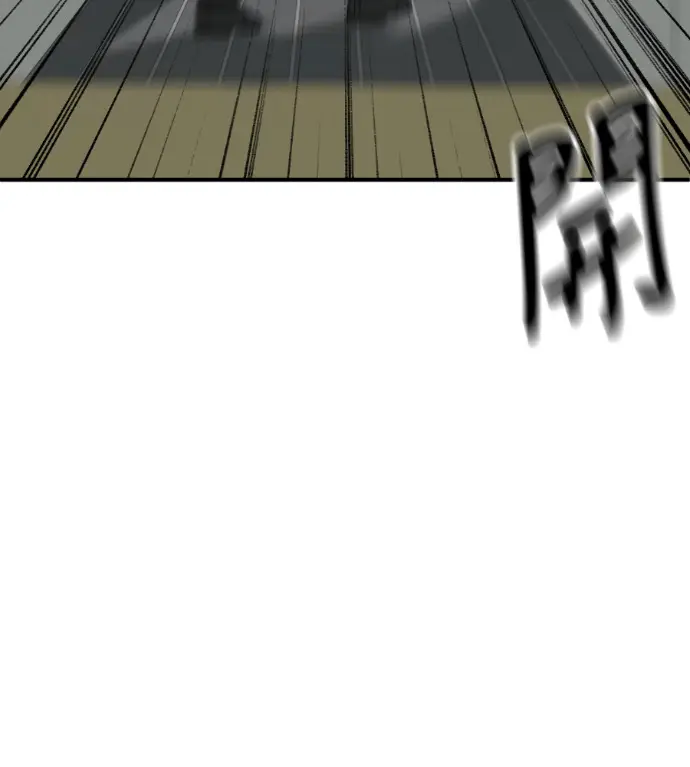 漫画《盗脸人生》S3 高独修 4第31张图