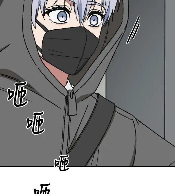 漫画《盗脸人生》S3 高独修 4第33张图