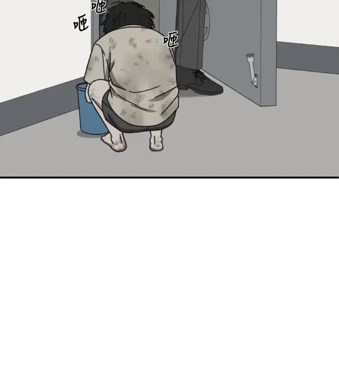 漫画《盗脸人生》S3 高独修 4第36张图