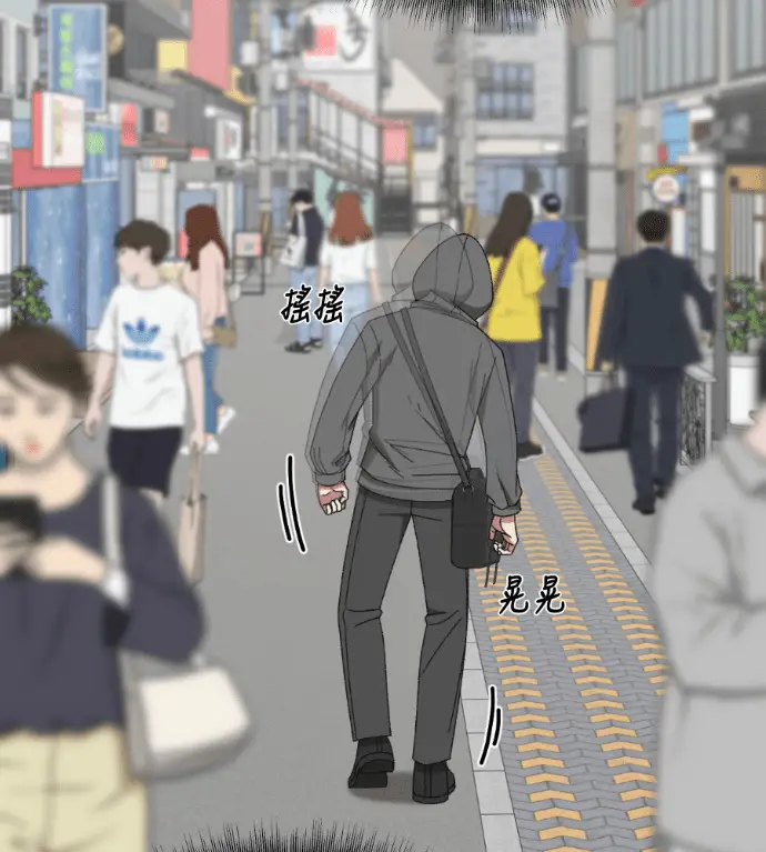 漫画《盗脸人生》S3 高独修 4第78张图