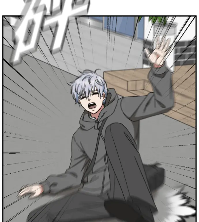 漫画《盗脸人生》S3 高独修 4第82张图