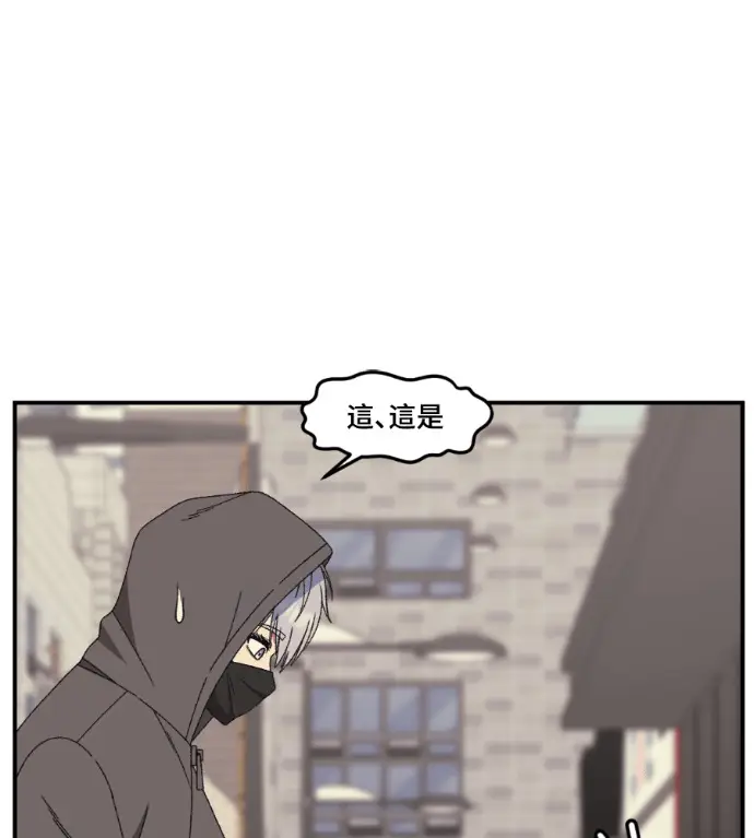 漫画《盗脸人生》S3 高独修 5第100张图